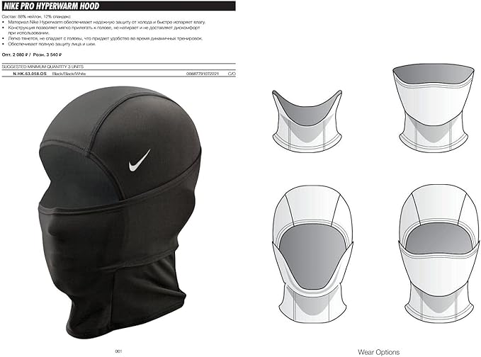 Nike Pro Hyperwarm Hydropull Hood,OSFM(Anthracite/White)